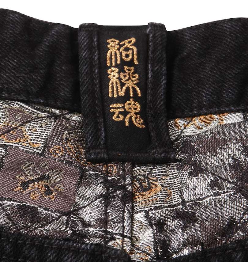 大きいサイズ メンズ 絡繰魂 (カラクリタマシイ) 九尾刺繍デニムパンツ 