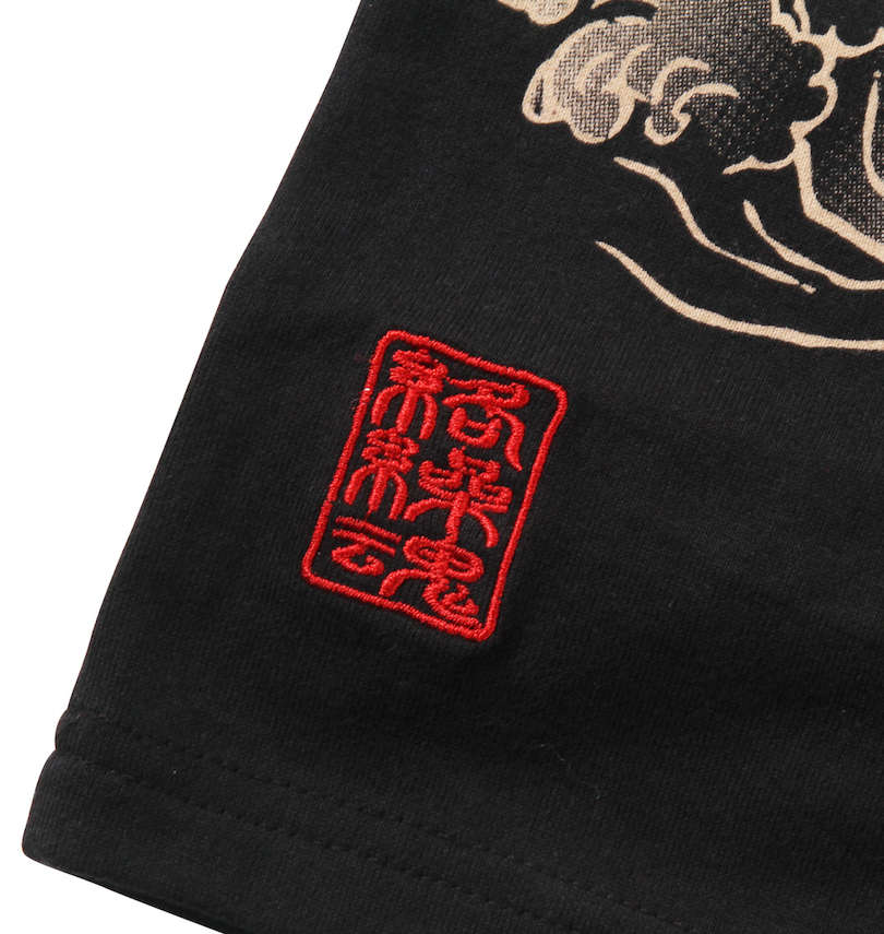大きいサイズ メンズ 絡繰魂 (カラクリタマシイ) 雲海昇龍半袖ポロシャツ バック裾刺繍