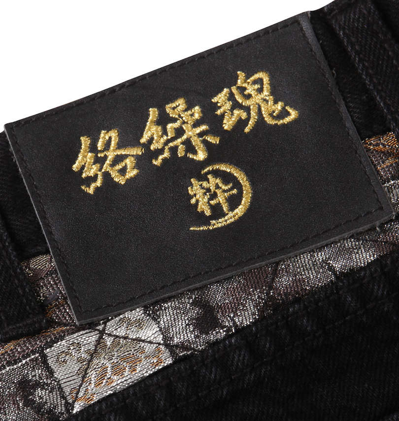 大きいサイズ メンズ 絡繰魂 (カラクリタマシイ) 九尾刺繍デニムパンツ 