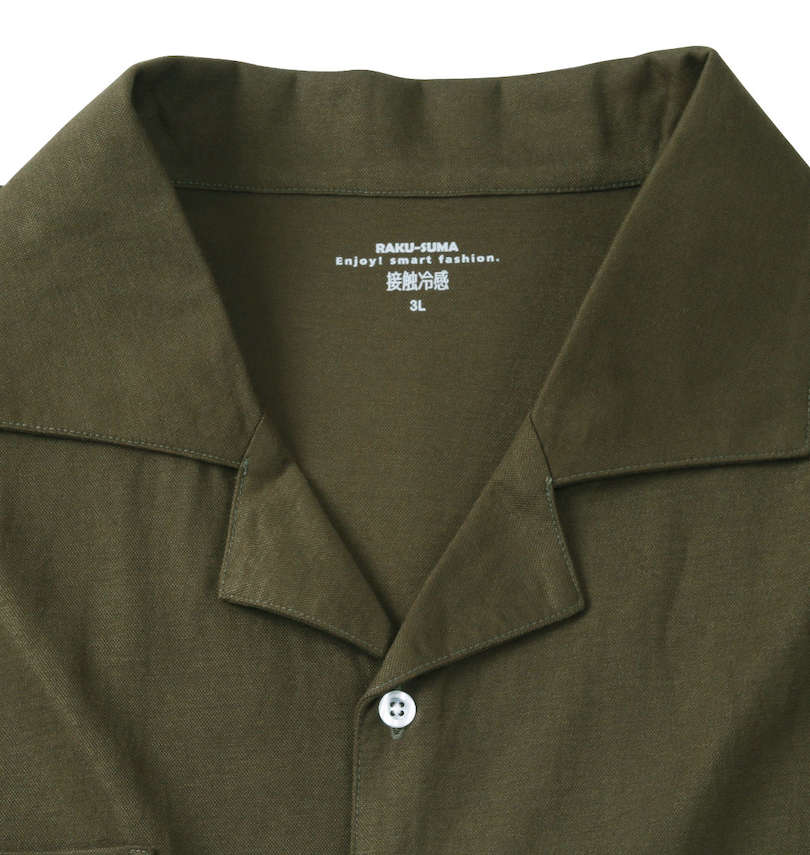 大きいサイズ メンズ 楽スマ (ラクスマ) 接触冷感樽型半袖オープンシャツ 