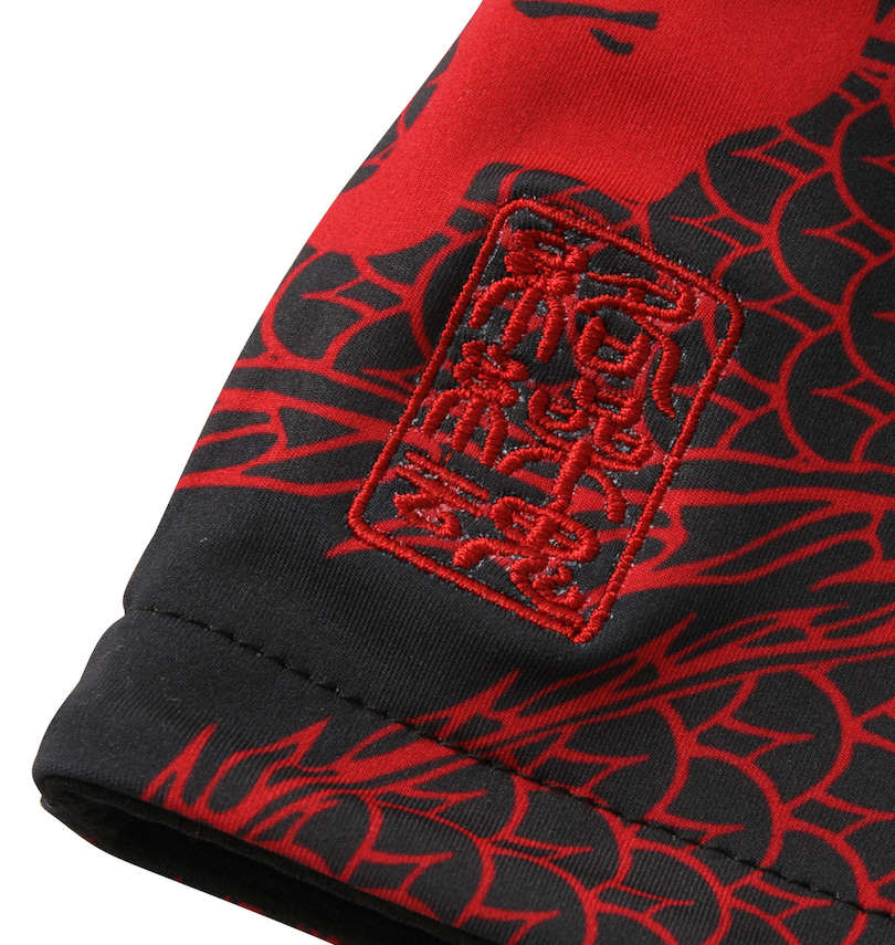 大きいサイズ メンズ 絡繰魂 (カラクリタマシイ) 紅龍ワッチキャップ 刺繍