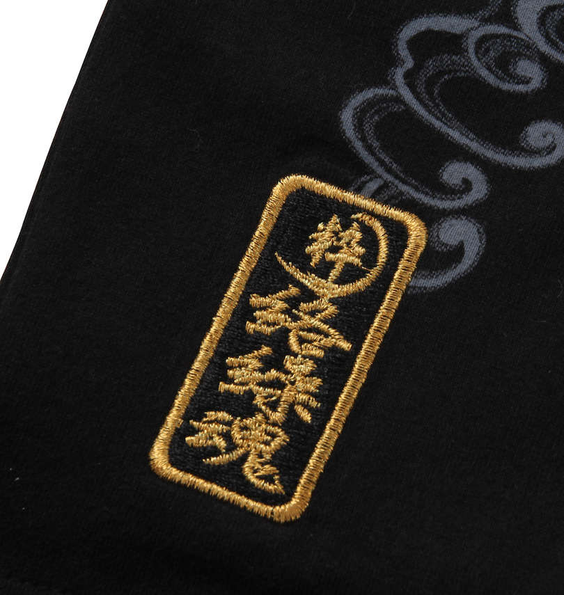 大きいサイズ メンズ 絡繰魂 (カラクリタマシイ) 登竜門半袖Tシャツ バック左裾刺繍