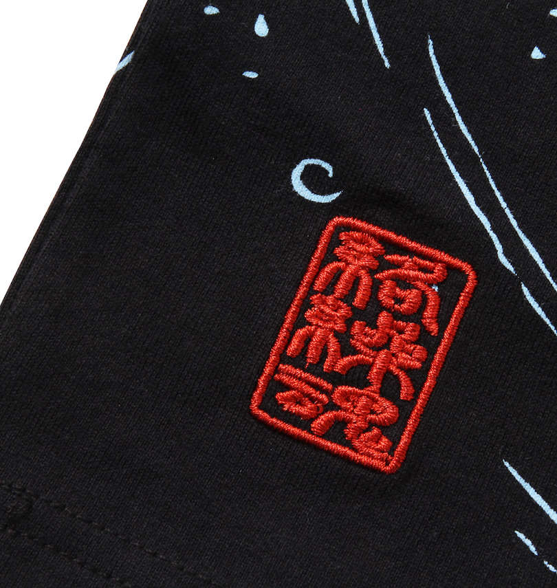 大きいサイズ メンズ 絡繰魂 (カラクリタマシイ) 登り金鯉半袖Tシャツ バック裾刺繍
