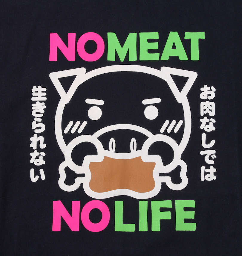 大きいサイズ メンズ 豊天 (ブーデン) NO MEAT NO LIFE美豚半袖Tシャツ フロントプリント