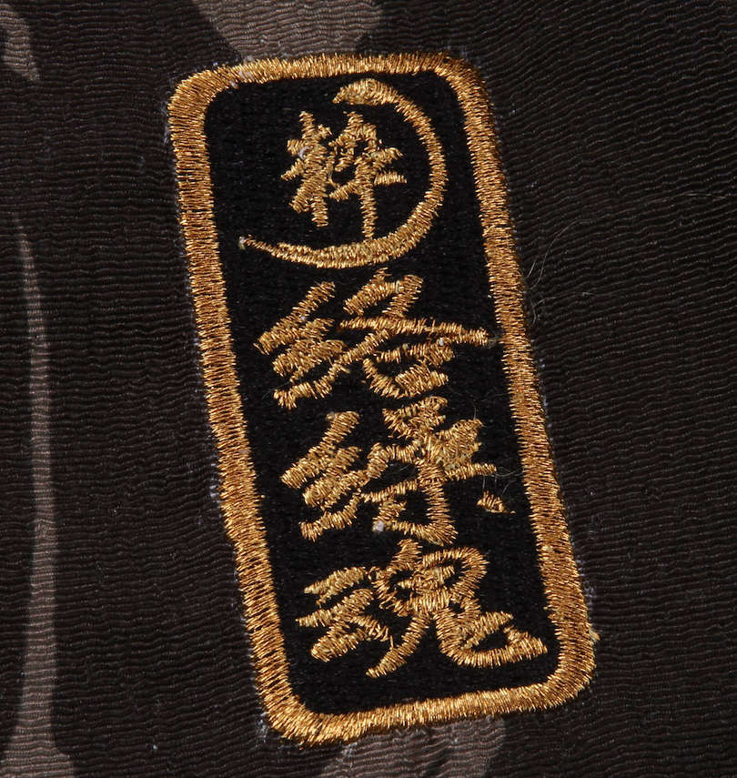 大きいサイズ メンズ 絡繰魂 (カラクリタマシイ) 龍降臨半袖シャツ 刺繍