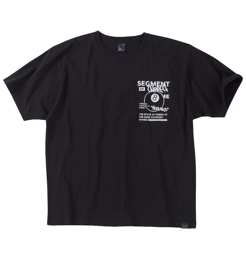 大きいサイズ メンズ b-one-soul (ビーワンソウル) ビッグロゴ半袖Tシャツ 