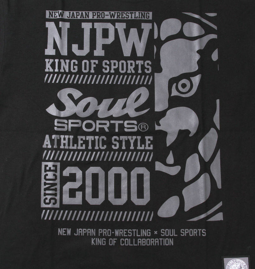大きいサイズ メンズ SOUL SPORTS×新日本プロレス (ソウル×シンニホンプロレス) 大判ロゴ半袖Tシャツ フロントプリント