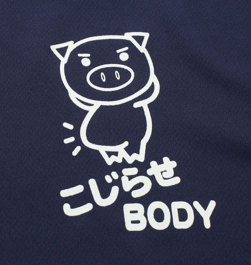 大きいサイズ メンズ 豊天 (ブーデン) こじらせBODY美豚DRYハニカムメッシュ半袖Tシャツ+ハーフパンツ 胸プリント