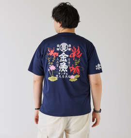 大きいサイズ メンズ 豊天 (ブーデン) 金魚DRYハニカムメッシュ半袖Tシャツ