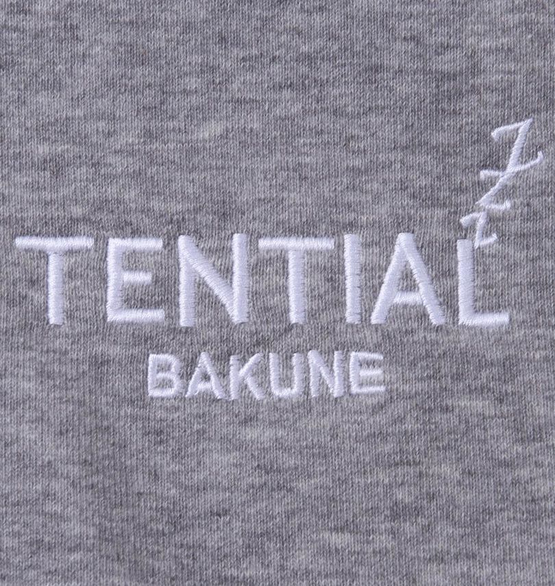 大きいサイズ メンズ TENTIAL (テンシャル) BAKUNEスウェットシャツ
                        刺繍