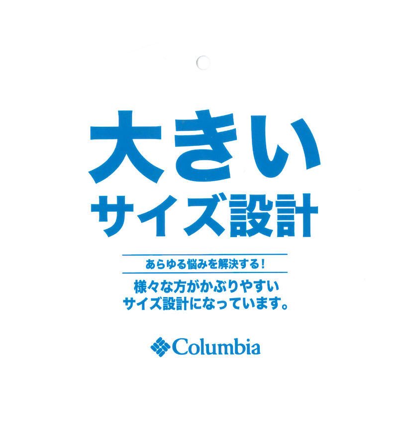 大きいサイズ メンズ Columbia (コロンビア) ウォルナットピークバケット
                        