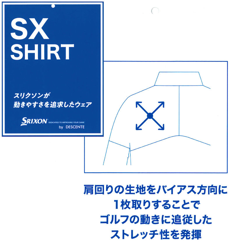 大きいサイズ メンズ SRIXON (スリクソン) 【松山プロ・星野プロ共同開発】グラフチェックプリントプロスタイルシャツ
                        