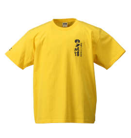 大きいサイズ メンズ 豊天 (ブーデン) さつま芋カレー半袖Tシャツ