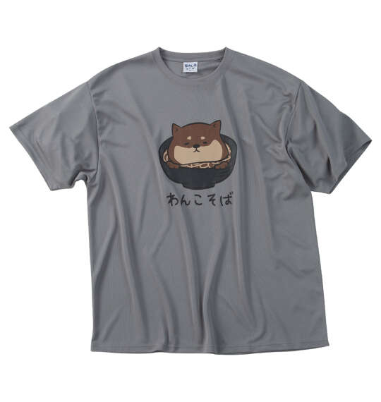 おもしろシリーズ ハニカムメッシュわんこそば半袖Tシャツ